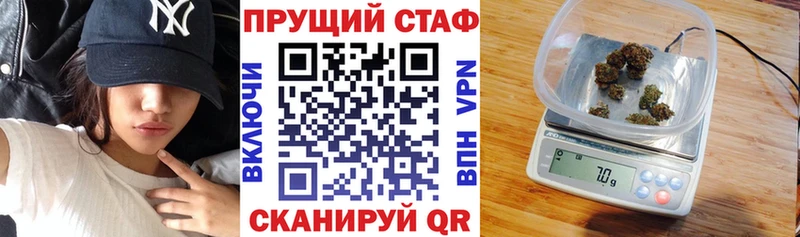 Все наркотики Петропавловск-Камчатский COCAIN  Гашиш  Альфа ПВП  Галлюциногенные грибы  Канабис  АМФ 