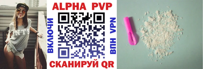 маркетплейс официальный сайт купить наркотик Петропавловск-Камчатский A PVP СК