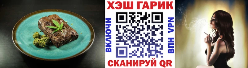 Canna-Cookies конопля mega ссылка Петропавловск-Камчатский