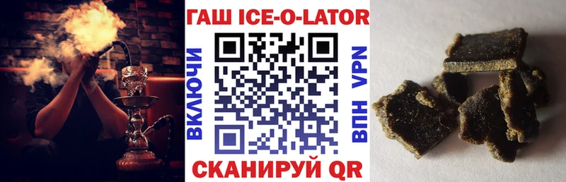 ГАШИШ 40% ТГК  Петропавловск-Камчатский 
