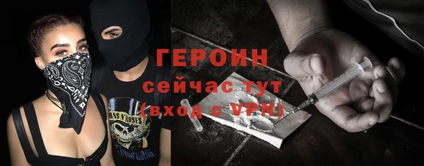 мдма Корсаков