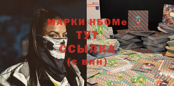 прущая мука Костерёво