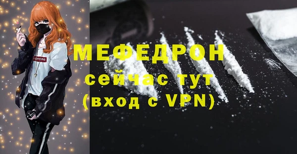 прущие грибы Козельск