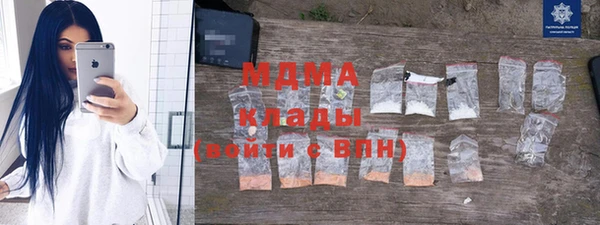 mdma Кодинск