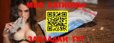 соль курить ск Изобильный