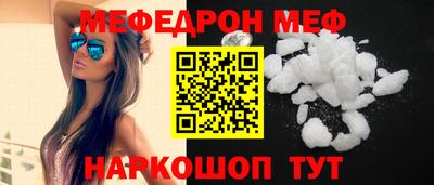 герыч Ипатово