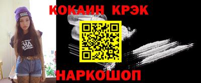 соль курить ск Изобильный
