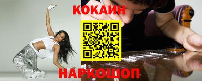 герыч Ипатово