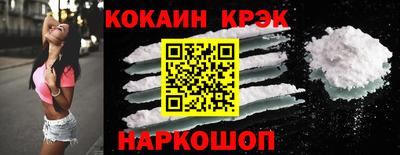 мяу мяу кристалл Абинск