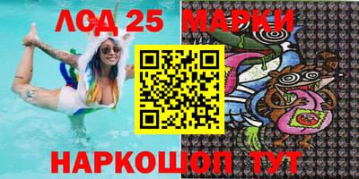 герыч Ипатово