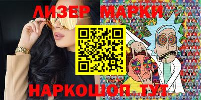 герыч Ипатово