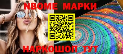 соль ск Ирбит