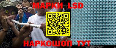 соль ск Ирбит
