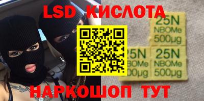 соль курить ск Изобильный