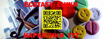 соль ск Ирбит