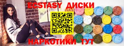 герыч Ипатово