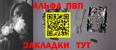 соль ск Ирбит