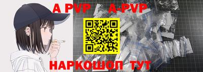 герыч Ипатово