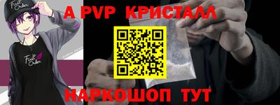 соль курить ск Изобильный