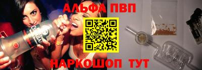 герыч Ипатово