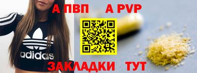 соль курить ск Изобильный