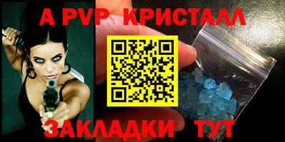 соль курить ск Изобильный