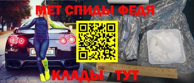 герыч Ипатово