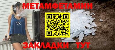 соль ск Ирбит