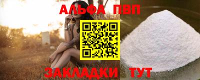 герыч Ипатово