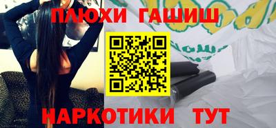 соль курить ск Изобильный