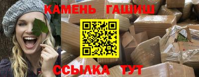 соль курить ск Изобильный