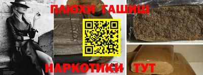 герыч Ипатово