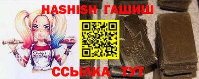 герыч Ипатово