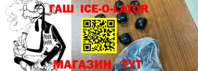 соль ск Ирбит