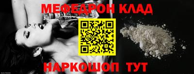 герыч Ипатово