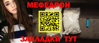 герыч Ипатово