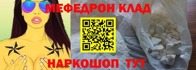 соль курить ск Изобильный