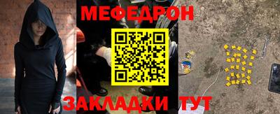 соль ск Ирбит