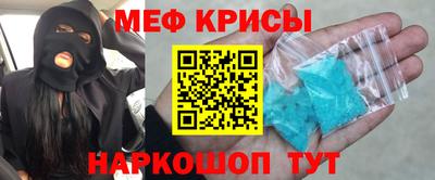соль курить ск Изобильный