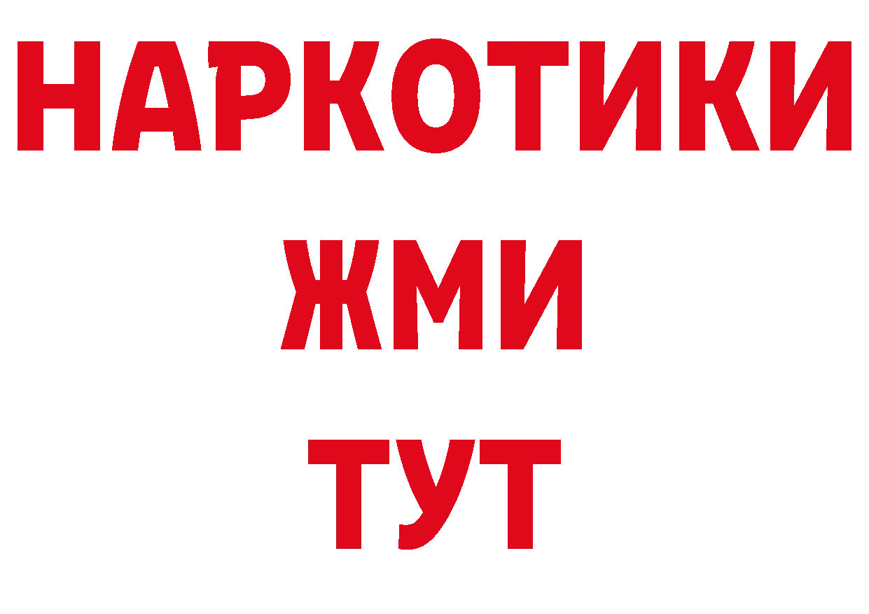 Героин гречка маркетплейс дарк нет ОМГ ОМГ Петропавловск-Камчатский