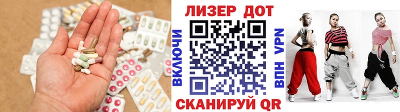 kraken как зайти  закладки  Петропавловск-Камчатский  Лсд 25 экстази кислота 