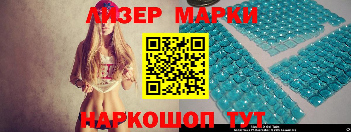LSD-25 экстази кислота  Вход с VPN  Петропавловск-Камчатский  LSD-25 экстази кислота 
