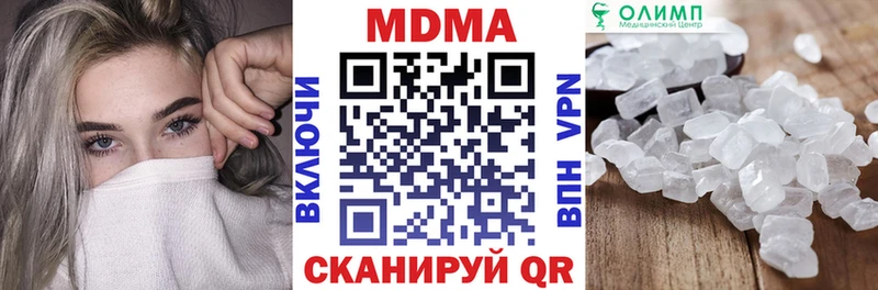 МДМА Molly  Петропавловск-Камчатский 