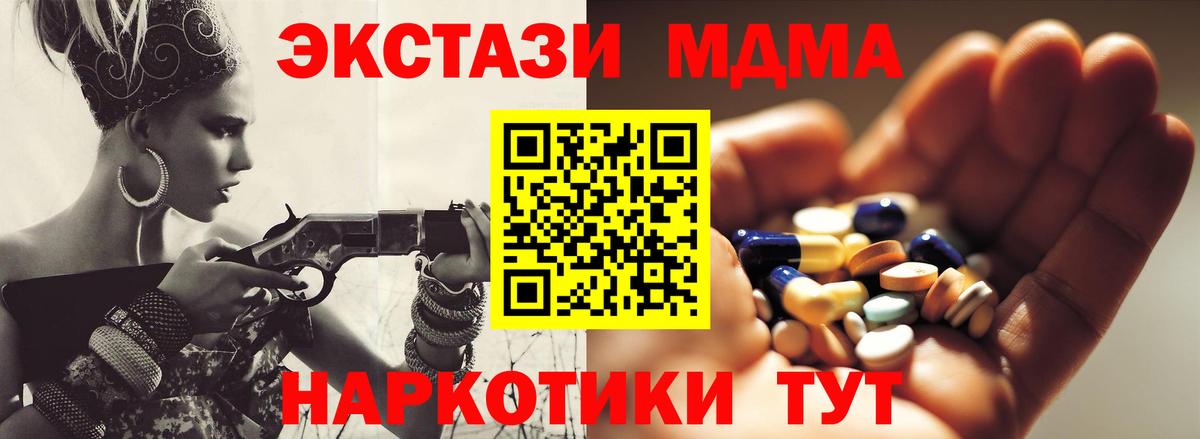 Лсд 25  Мяу-Мяу  ГАШИШ  Вход с VPN  Петропавловск-Камчатский  Марихуана  Купить 