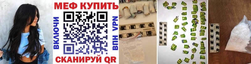 МЯУ-МЯУ мяу мяу  цена   Петропавловск-Камчатский 