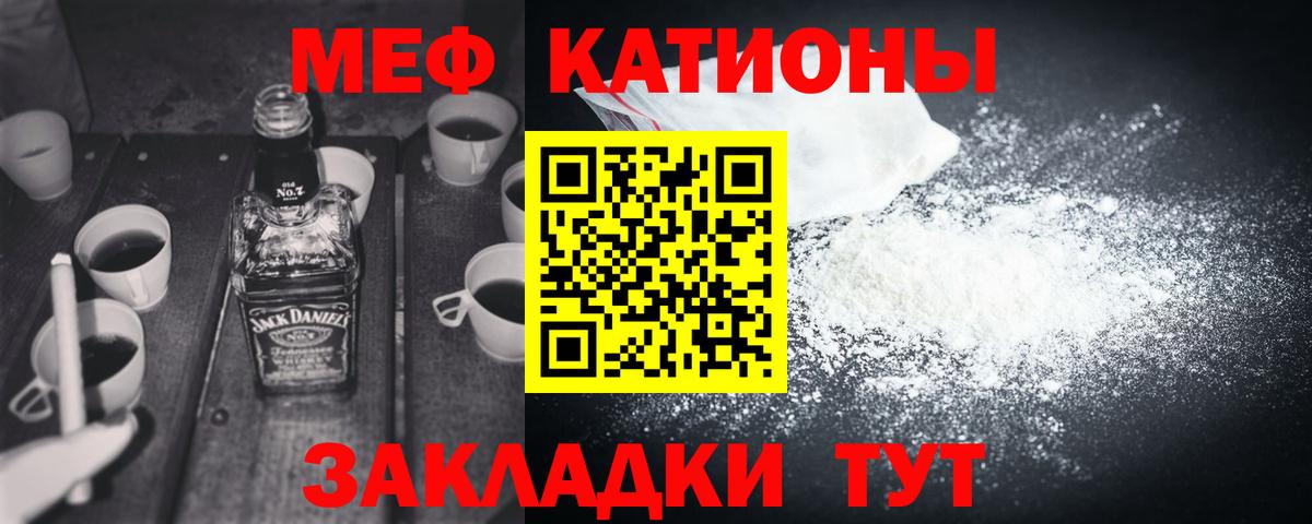 МЕФ Петропавловск-Камчатский