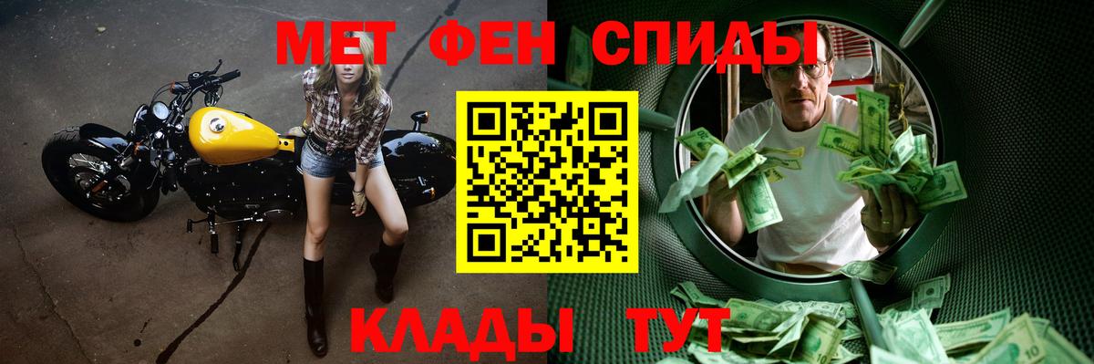 Метамфетамин Methamphetamine Петропавловск-Камчатский