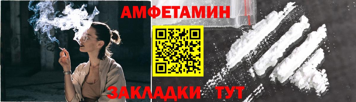 МЕТАМФЕТАМИН витя  Вход с VPN  МЕТАМФЕТАМИН витя  Петропавловск-Камчатский 