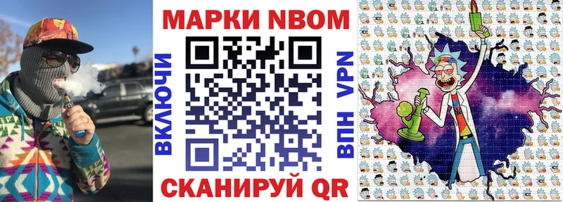 blacksprut как зайти  Петропавловск-Камчатский  Марки NBOMe 1,8мг 