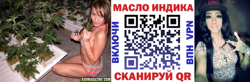 Дистиллят ТГК концентрат  KRAKEN ссылка  Петропавловск-Камчатский 